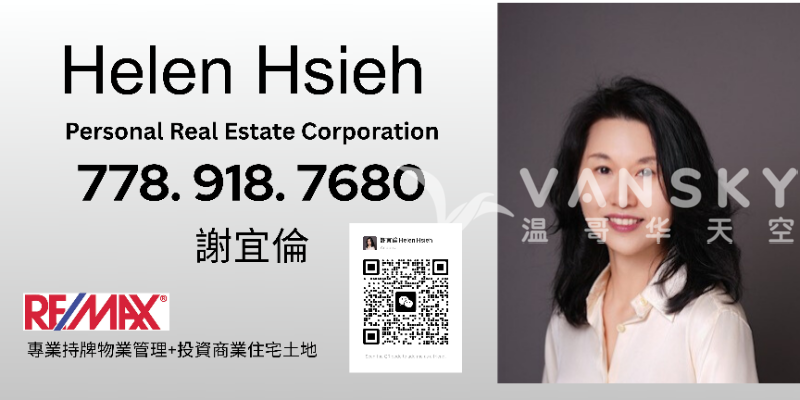 250731160357_vansky ad.png